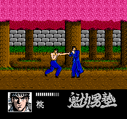 Sakigake Otoko Juku screenshot 3 for Famicom